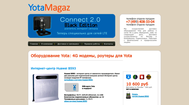 yotamagaz.ru