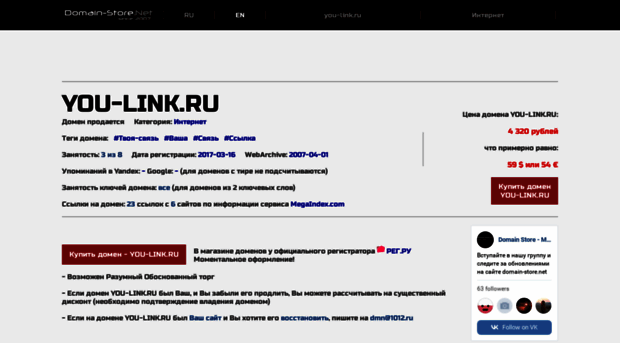 you-link.ru