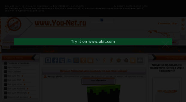 you-net.ucoz.ru