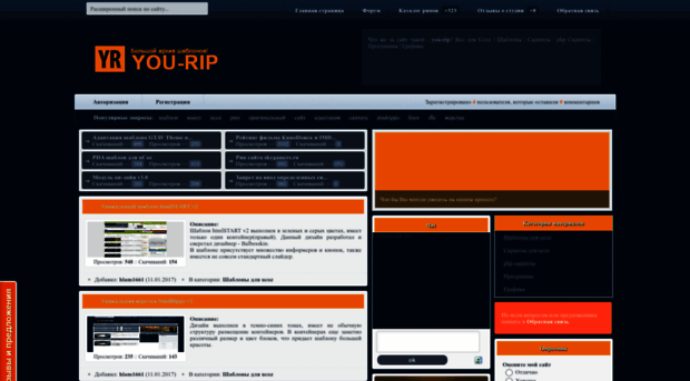 you-rip.at.ua