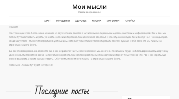 youbloge.ru