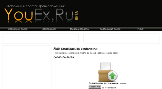 youex.ru