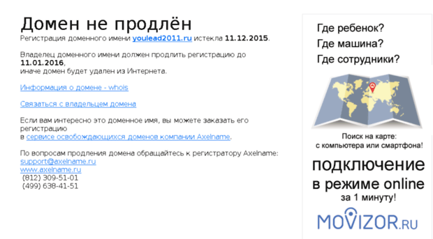 youlead2011.ru