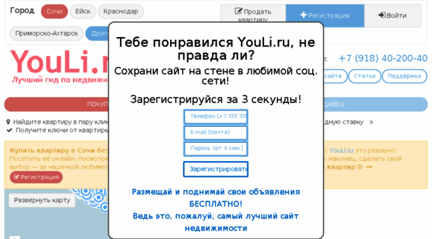 youli.ru