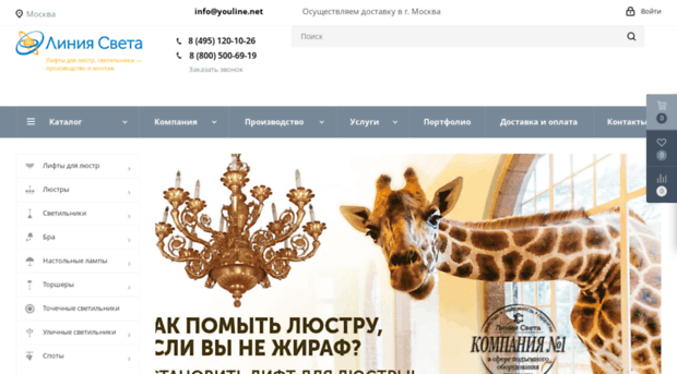 youline.net