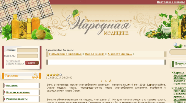 youneedsee.ru