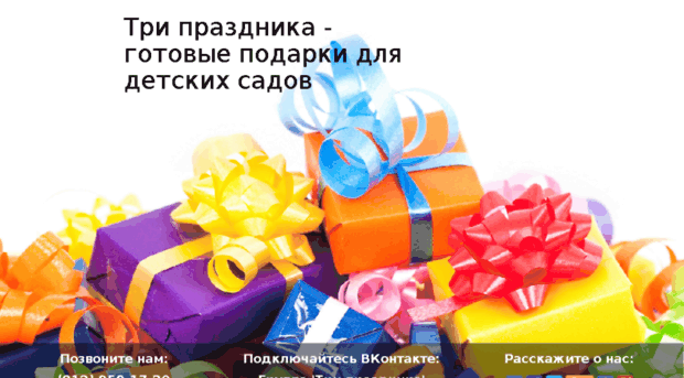 young-japer.ru