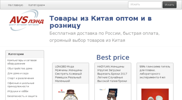 youngleather.wowex.ru