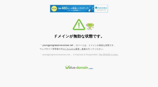 youngprogressivevoices.net