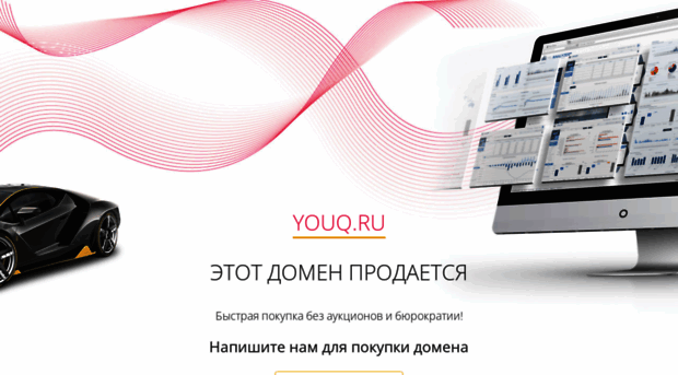 youq.ru
