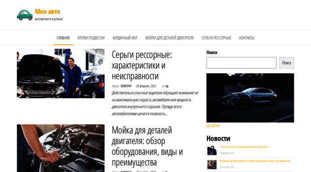 yourbike.com.ua