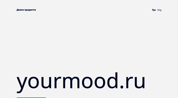yourmood.ru
