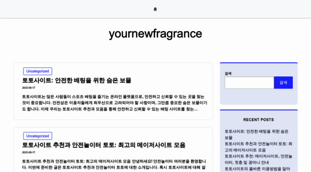 yournewfragrance.com