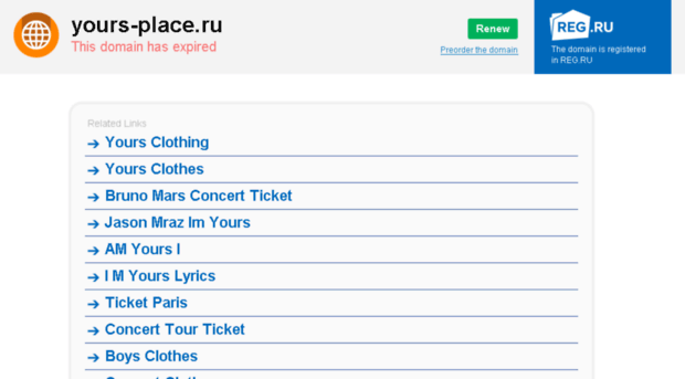 yours-place.ru