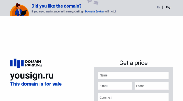 yousign.ru
