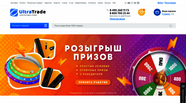yousmart.ru