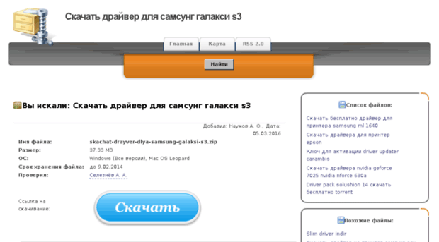 youtir.ru