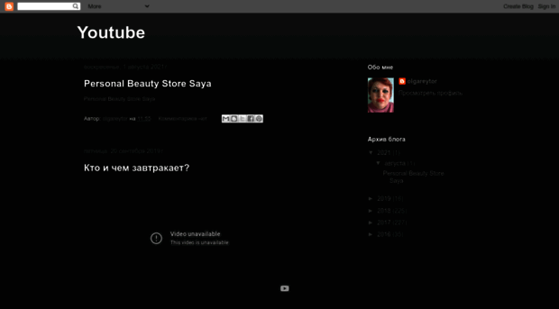 youtubereytor.blogspot.com