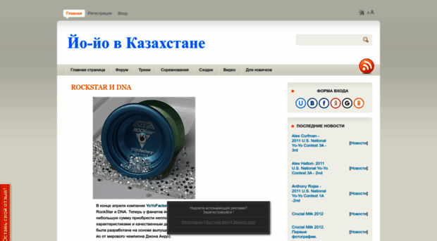 yoyo-style.3dn.ru