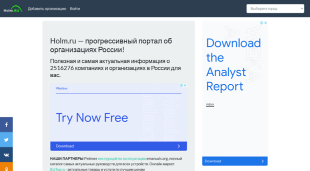 yrage.h18.ru