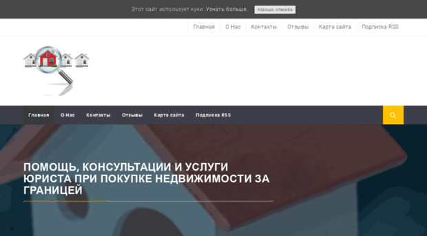 yriskonsult.ru
