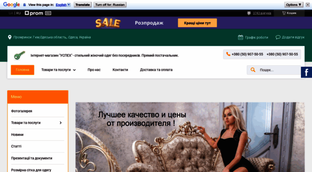 yspeh.org
