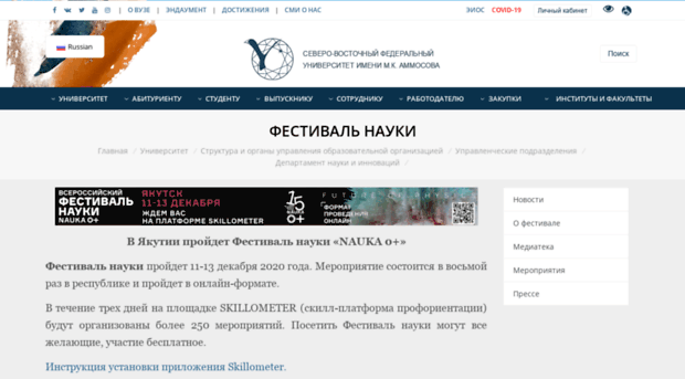 ysu.ru