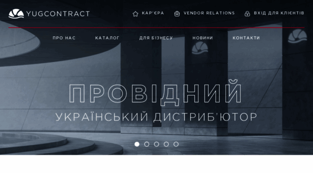 yugcontract.ua