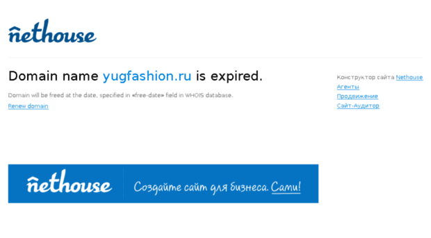 yugfashion.ru