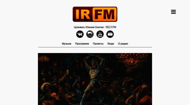 yugfm.ru