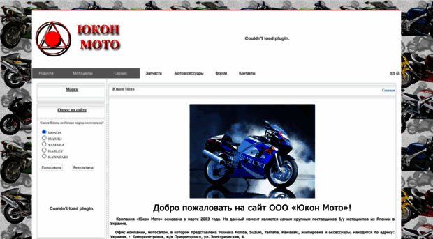 yukon-moto.com.ua