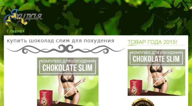 yuliya-vaishnur.ru