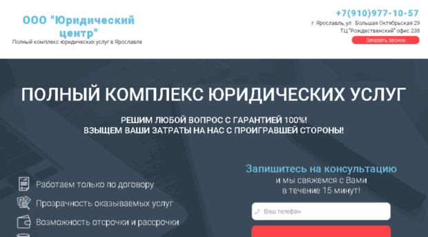 yur-centr24.ru