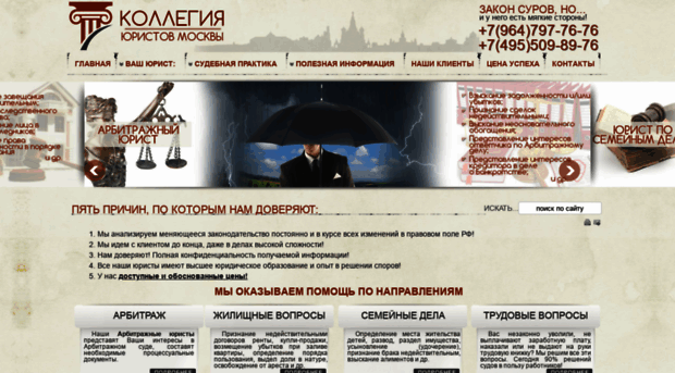yurbu.ru