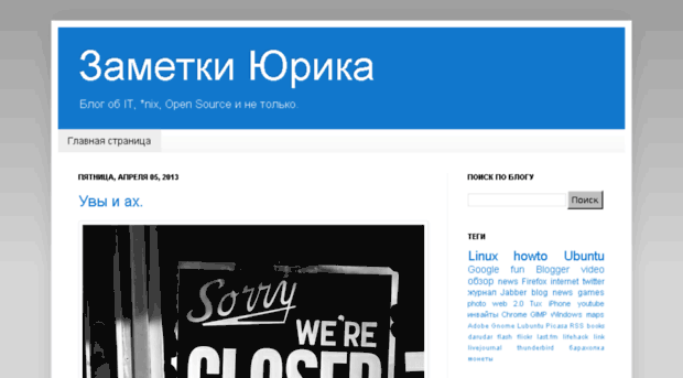 yurik-notes.blogspot.com