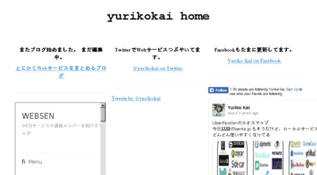 yurikokai.com