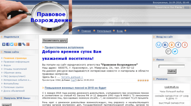 yurpom24.ucoz.ru