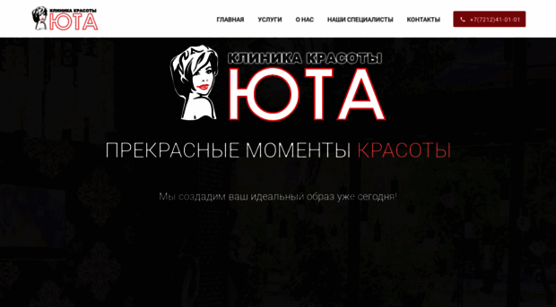 yuta.kz