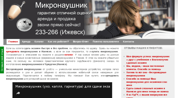 yxo5.ru