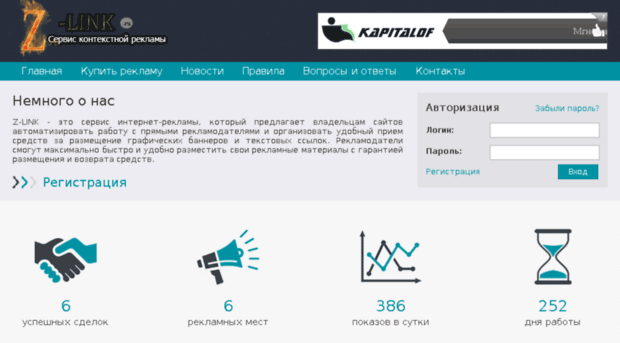 z-link.ru