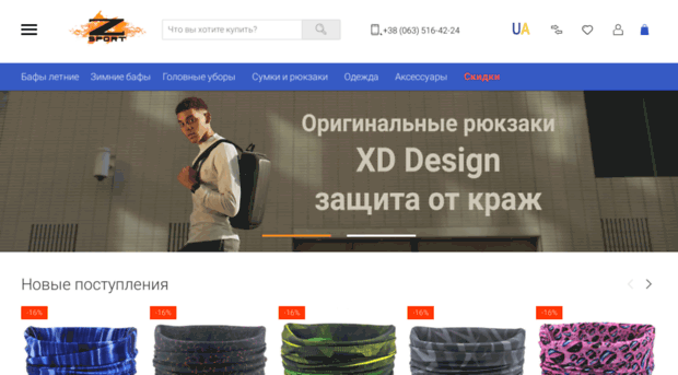 z-sport.com.ua