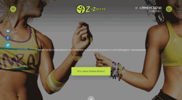 z-zona.ru