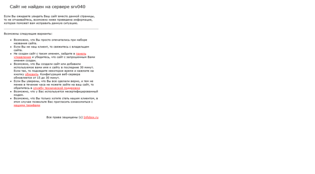 z132529.infobox.ru