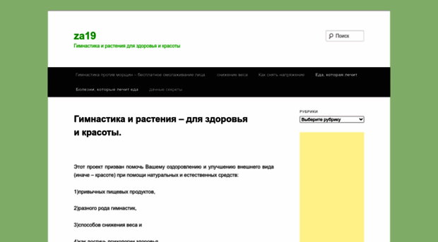 za19.ru