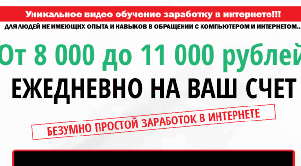zaarabotat.ru