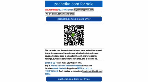zachetka.com