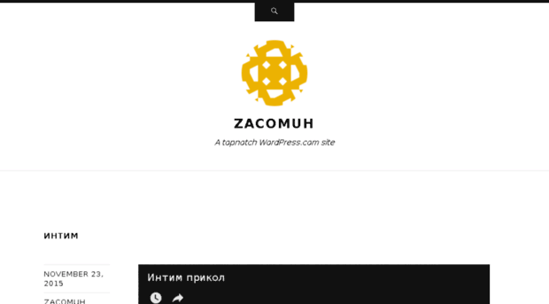 zacomuh.wordpress.com