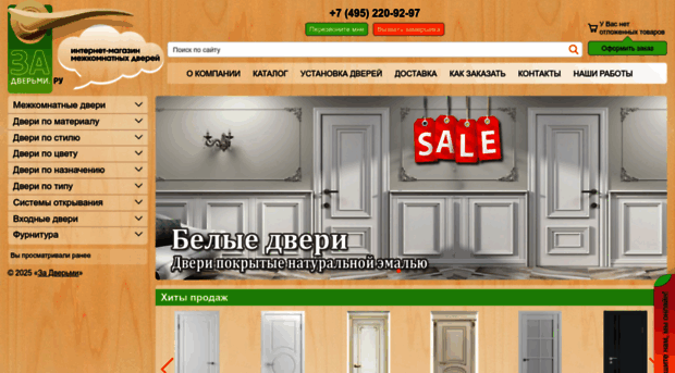 zadvermi.ru