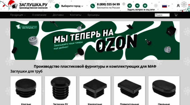 zaglushka.ru