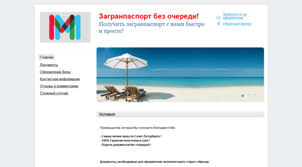 zagpas.nethouse.ru